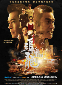 a级大片
